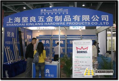 2012鋁門窗幕墻新產品博覽會 聚焦五金創新，上海堅良引領行業新篇